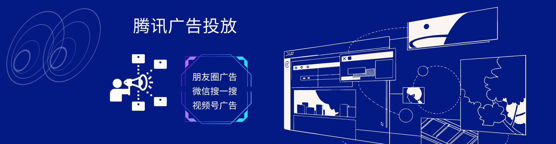 康保信息流代运营